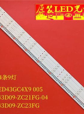 飞利浦43PFF3011/T3 GC43D09-ZC21FG-04 GC43D09-ZC23FG 9灯4条