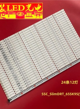 适用LG 65SK9500PLA 65SK8500PCA灯条SSC_SlimDRT_65SK95(96)_S
