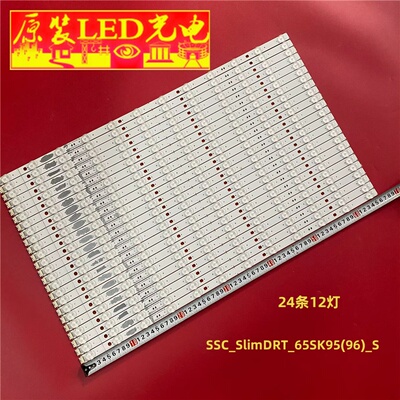 适用LG 65SK9500PLA 65SK8500PCA灯条SSC_SlimDRT_65SK95(96)_S