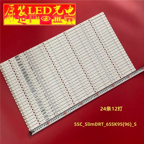 适用LG 65SK9500PLA 65SK8500PCA灯条SSC_SlimDRT_65SK95(96)_S