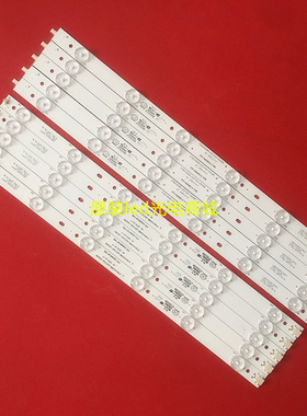 适用TCL 42D59ES LE42D31 LE42D8800灯条 AOCLE42A1020/80 42