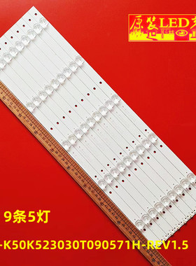 适用欧宝丽50H80U灯条CRH-K50K523030T09056CA-REV1.4BC