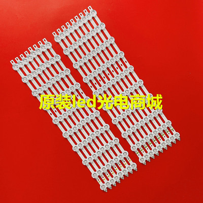 适用海康威视DS-D2055NH-E灯条