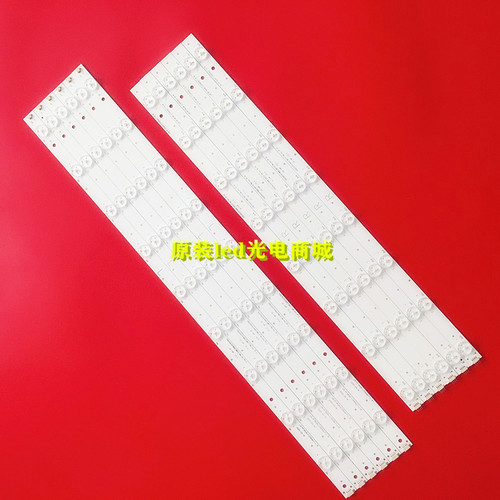 创佳55HME500055HZE9500灯条