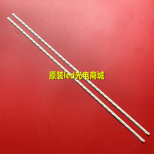 适用海信LED42K200背光