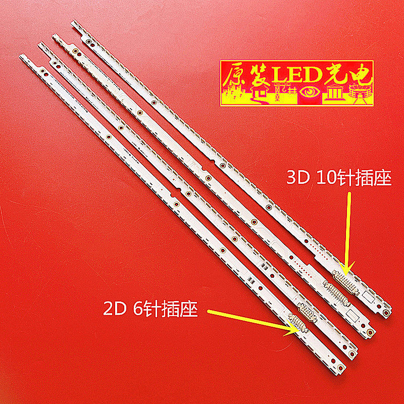 适用三星UA40ES6100J灯条2012SVS40 7032NNB LEFT56 3D/2D背光灯