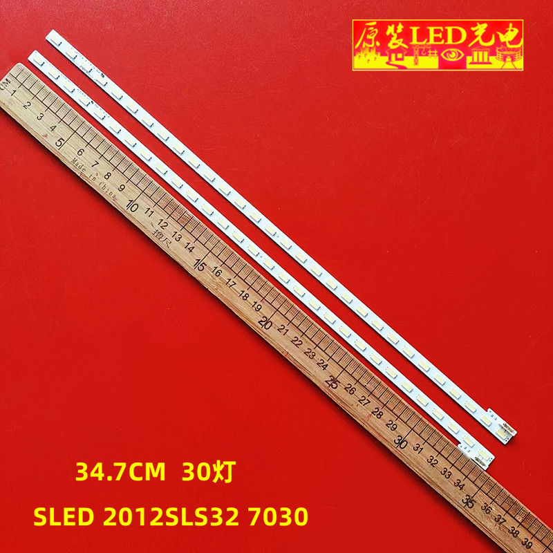 全新索尼KDL-32EX520灯条