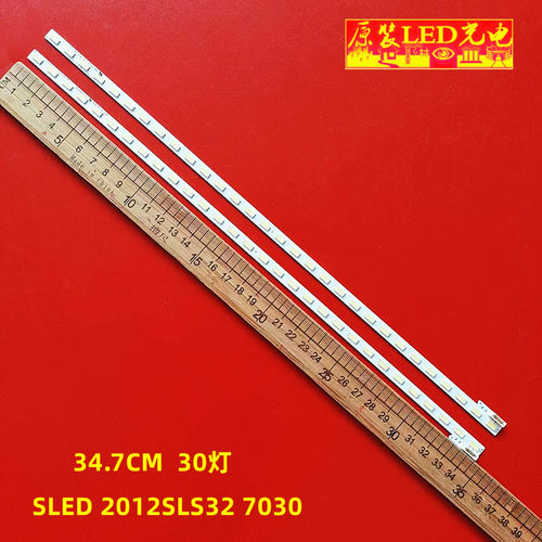 全新索尼KDL-32EX520灯条