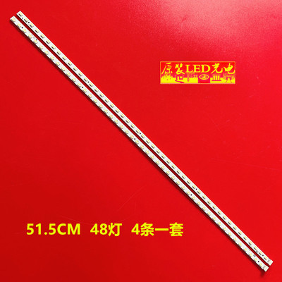 原装长虹iTV46850EB灯条