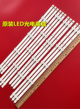 适用明彩4705灯条6916L-1174A/1175A/1176A/1177A屏LC470DUE(SF)(