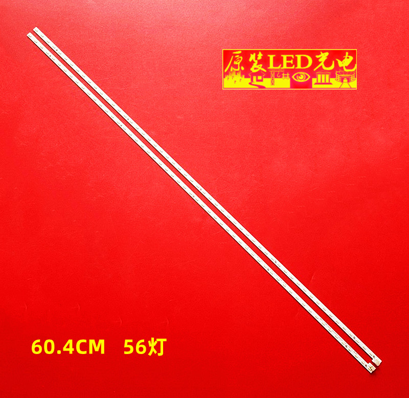 适用长虹55Q5K灯条55D6P 55X9背光灯条CHDMT55LB70-EMC4014-V0.2