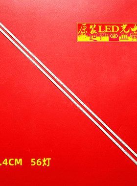 适用长虹55Q5K灯条55D6P 55X9背光灯条CHDMT55LB70-EMC4014-V0.2