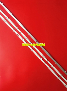 适用创维43S650U/E3灯条5835-W43005-0P00 SW43D09-ZC22AG-09A