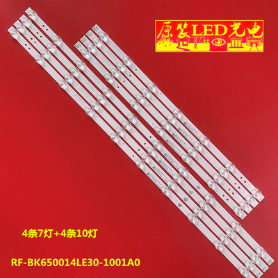 LED65G9Q灯条RF-BK650014LE30