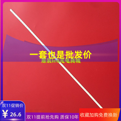 长虹LED42A40603D42A4000iC