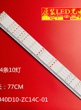 适用乐华LED40C370灯条XJ40D10-ZC14C-01 303XJ400032背光灯管