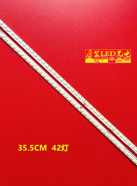 适用夏普LCD-32LX330A 32LX430A 32NX430A灯条SPV3201R SPV3201L