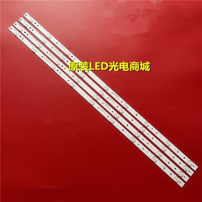 适用飞利浦40PFL6340/T3 BDM4065UC灯条LBM400P0901-AW-2 9灯4条3