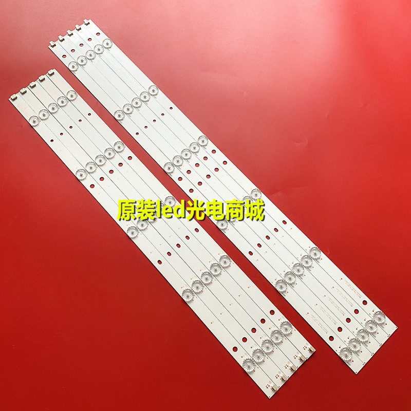 适用索尼KDL-60R510A灯条 SVG600A13_REV06_R/L-TYPE_140513 5组1