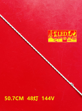 适用小米L40M2-AA灯条Z400MI007A MI40TV Z400M1007B背光灯LED