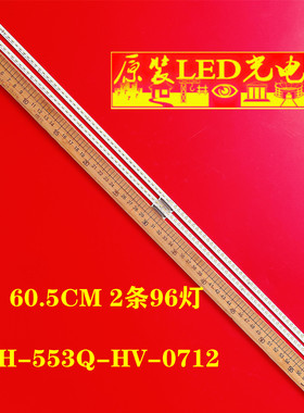 新适用长虹55Q3R灯条LB-C550U16-E4-L SCH-553Q-HV-0712 LB55110