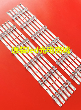 适用LG 60LB5620-CA 60GB5610-CD灯条LG Innotek DRT 3.0 60