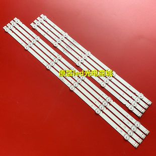 55W55US 0601L W55US灯条ShineOn SL55030 3582 M08 适用创维PPTV