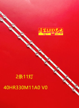定制适用TCL 40M9F灯条40F6N 11X2 40HR330M11A0 V0背光液晶