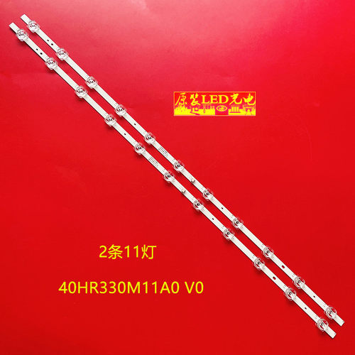 全新定制TCL40M9F灯条40F6N