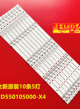适用飞利浦55puf6693/T3灯条02D550105000-X4 10X5 10条5灯液晶全
