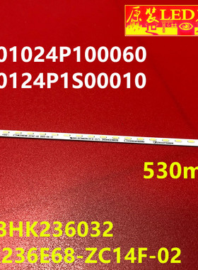 适用303HK236032 HK236E68-ZC14F-02 2301024P100060 230124P1S00