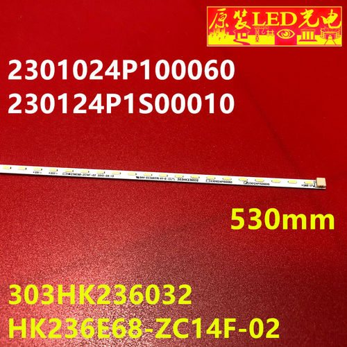 适用303HK236032 HK236E68-ZC14F-02 2301024P100060 230124P1S00