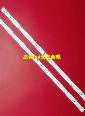 适用全新液晶统帅T32BLV灯条海尔LE32A21J灯条DS32M63-DS01-V01背