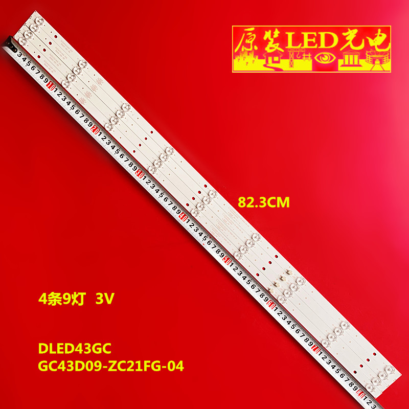 43PUF6201/T343PFF5031/T3灯条