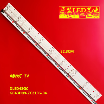 S原装LE43E7900灯条GC43D09