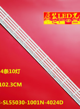 适用创维55S750U灯条松下TH-55GX580C M08-SL55030-1001N-4024D