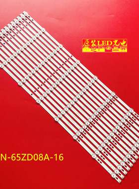 适用多媒体中电L65C组装机器ZN-65ZD08A-16 70714 V2.1-OT灯条液