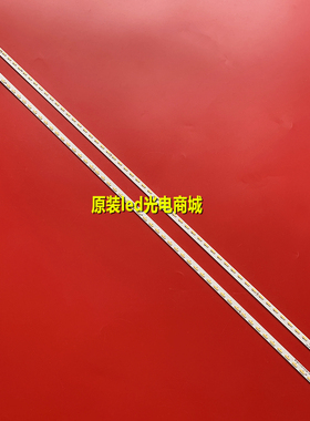 适用全新康佳LED60X1800A灯条LED60X5680AF 35019212 配屏7200042