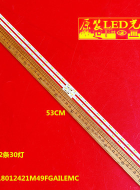 适用全新E_R418012421M49FGAILEMC灯条背光 2条一套价