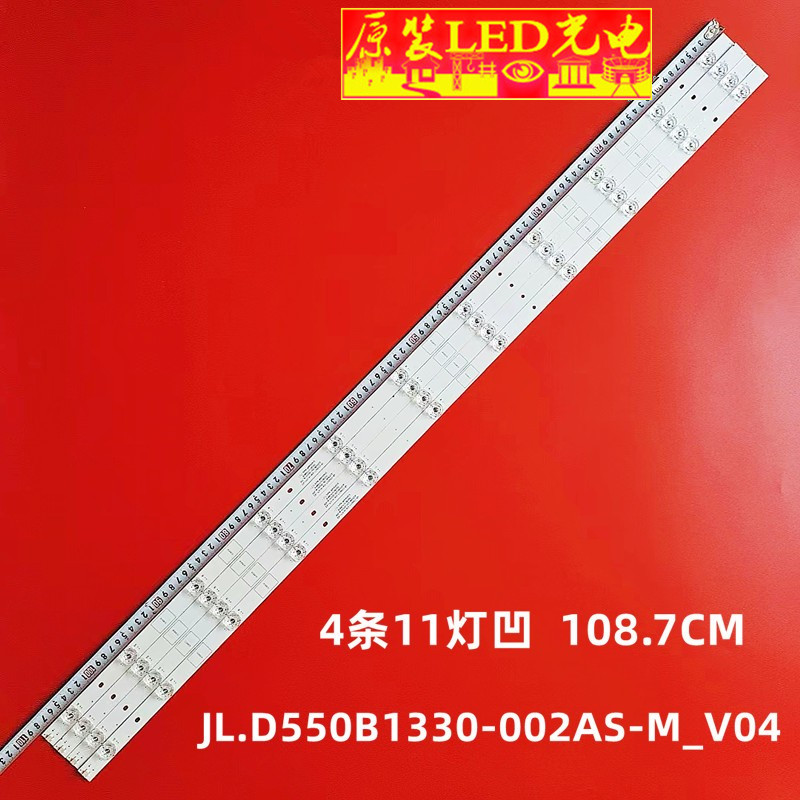 JL.D550B1330-002HS-M_V01灯条