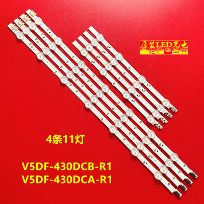 V5DF-430DCA/B-R1液晶灯条