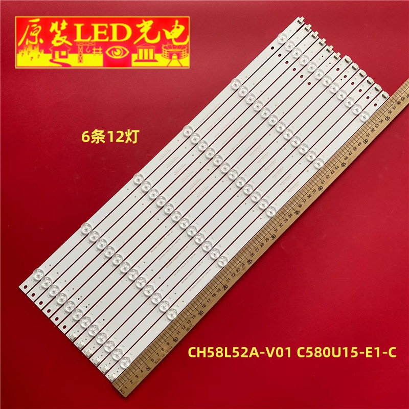 全新原装原厂长虹58U1 58U1A灯条CH58L52A-V01 C580U15-E1-C灯条