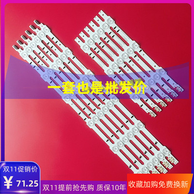 三星ua40hu5900j灯条2014SVS40