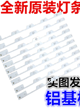 全新适用TCL D55A561U灯条55E5800 JB 55HR330M05A1 V0 4C-LB5505