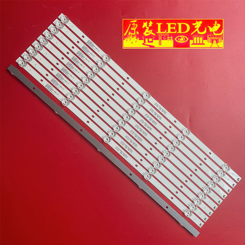 灯条JL.D55051330-256BS-M