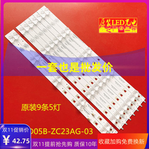 海尔U50A5LS50AL88D91液晶