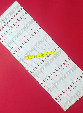 适用三洋55CE6120R2 55L35EBC灯条TD55L42A-V01 4C-LB550T-DS1