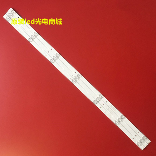 全新海尔LE40A31灯条CRH