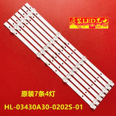 KX-431ED U430L18 LED17E405 KX-431ED灯条JL.D43022330-017CS-M7