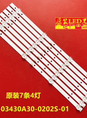 KX-431ED U430L18 LED17E405 KX-431ED灯条JL.D43022330-017CS-M7